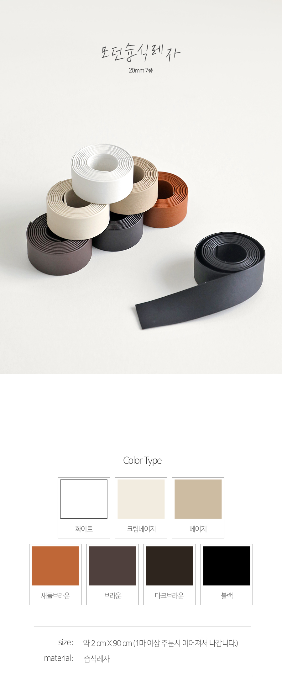 다양한 원단&부자재 삼식이! - 원단, 천, 패브릭, 면, 린넨, 광목원단, 쇼핑몰