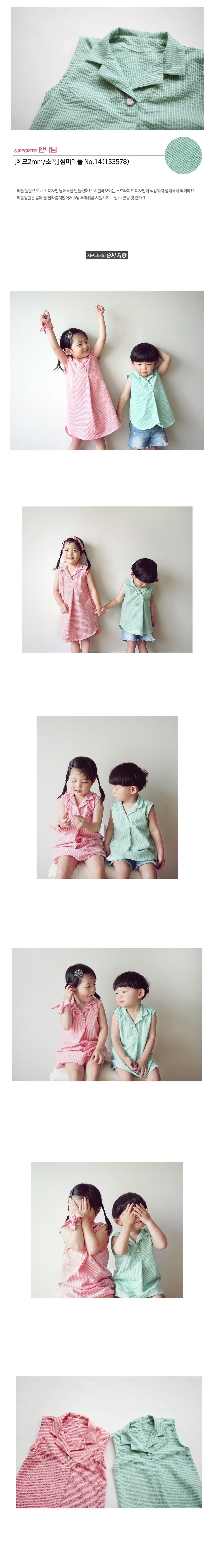 다양한 원단&부자재 삼식이! - 원단, 천, 패브릭, 면, 린넨, 광목원단, 쇼핑몰