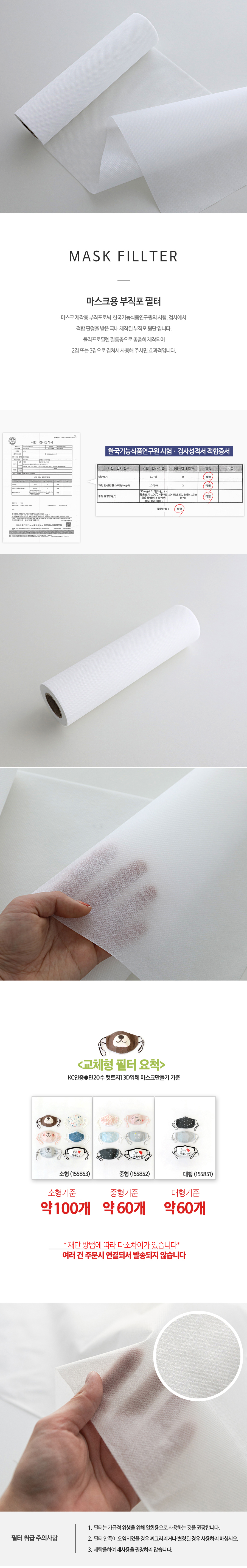 다양한 원단&부자재 삼식이! - 원단, 천, 패브릭, 면, 린넨, 광목원단, 쇼핑몰