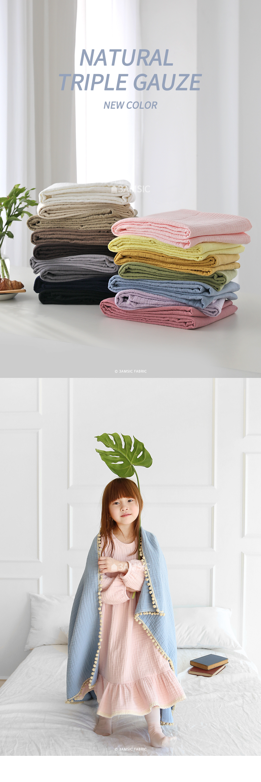 다양한 원단&부자재 삼식이! - 원단, 천, 패브릭, 면, 린넨, 광목원단, 쇼핑몰