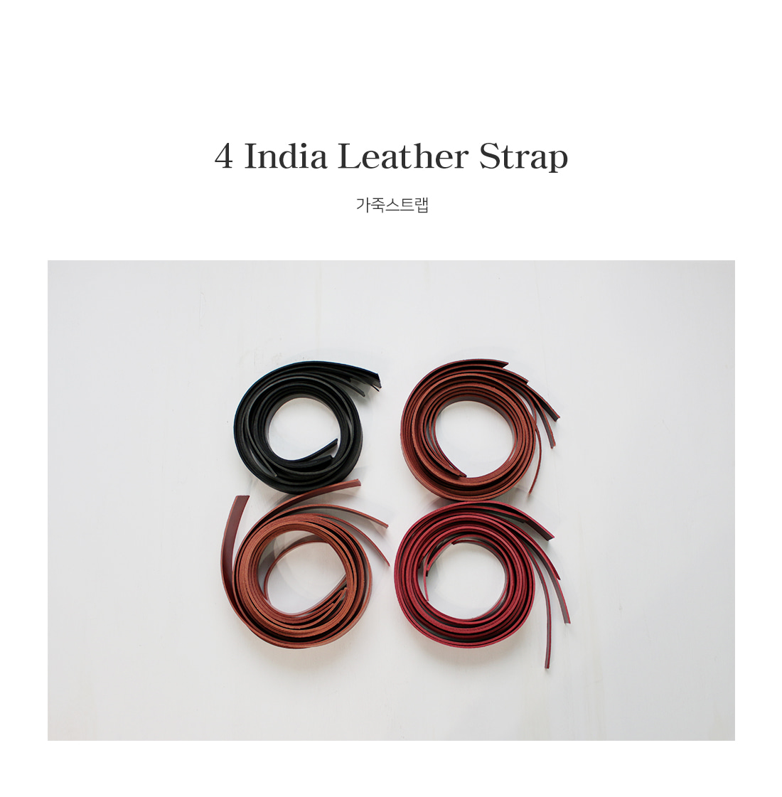 다양한 원단&부자재 삼식이! - 원단, 천, 패브릭, 면, 린넨, 광목원단, 쇼핑몰