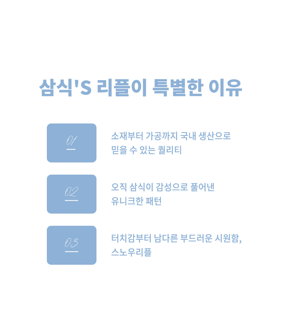 다양한 원단&부자재 삼식이! - 원단, 천, 패브릭, 면, 린넨, 광목원단, 쇼핑몰