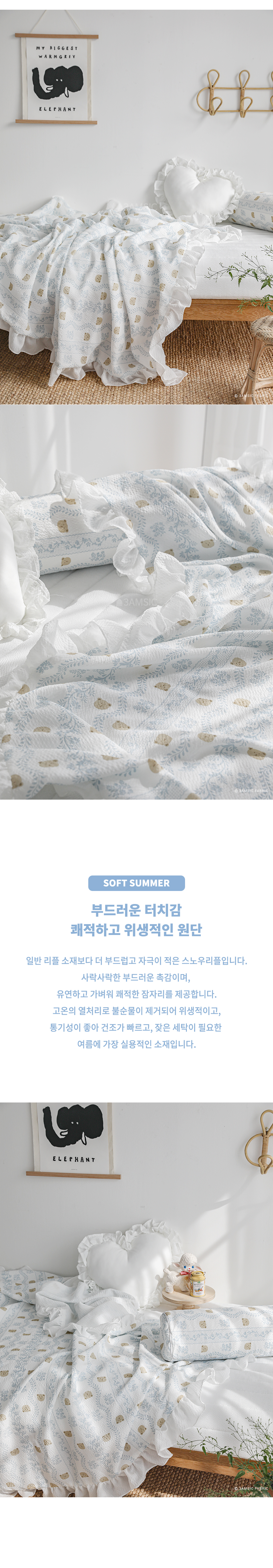 다양한 원단&부자재 삼식이! - 원단, 천, 패브릭, 면, 린넨, 광목원단, 쇼핑몰