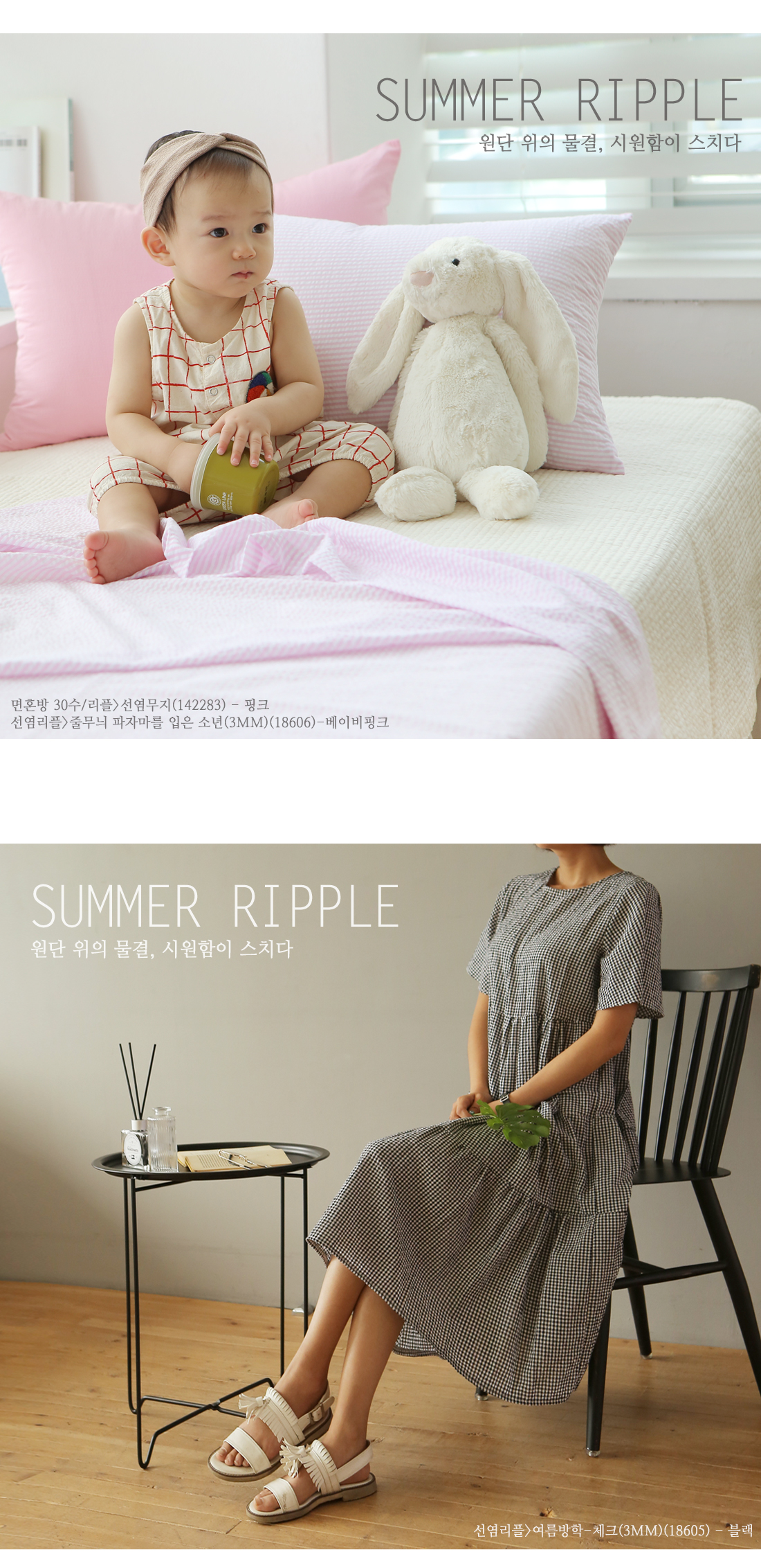 다양한 원단&부자재 삼식이! - 원단, 천, 패브릭, 면, 린넨, 광목원단, 쇼핑몰