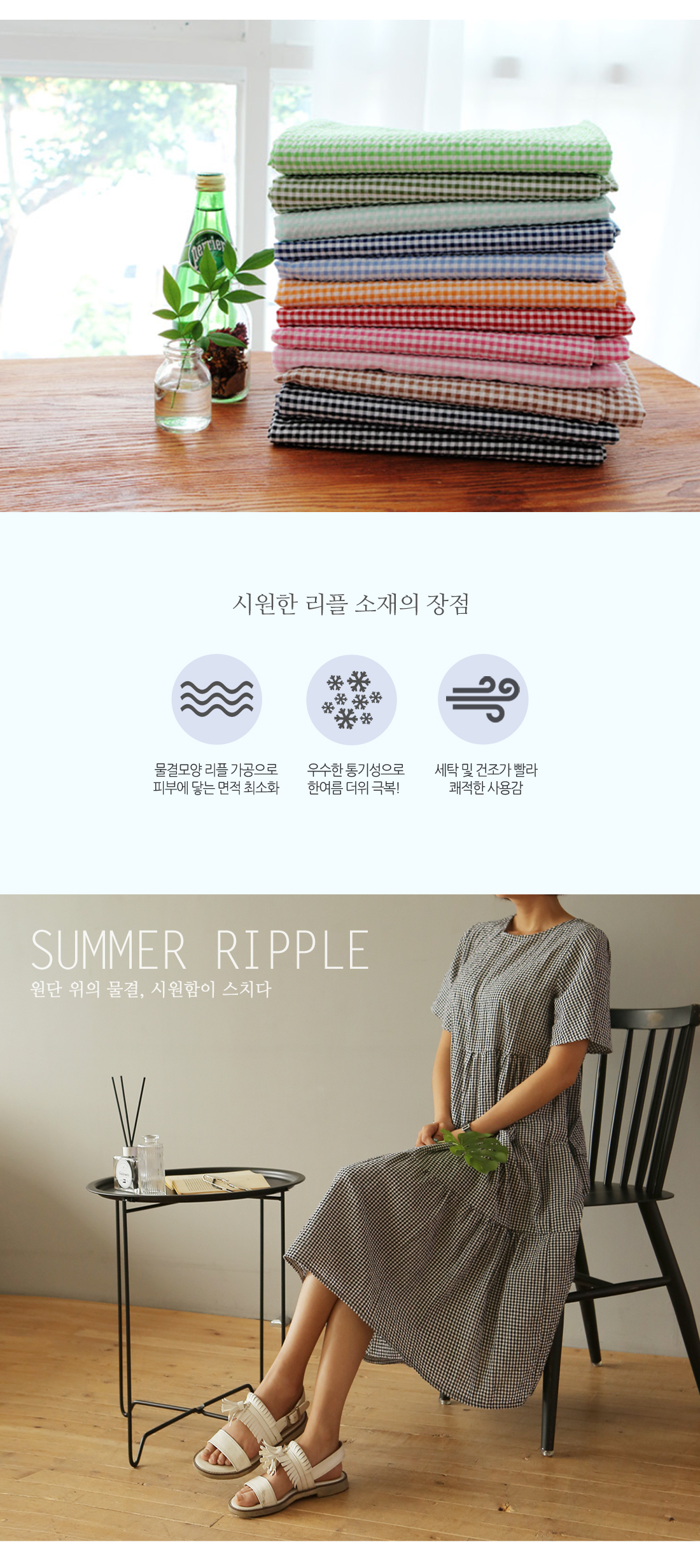 다양한 원단&부자재 삼식이! - 원단, 천, 패브릭, 면, 린넨, 광목원단, 쇼핑몰