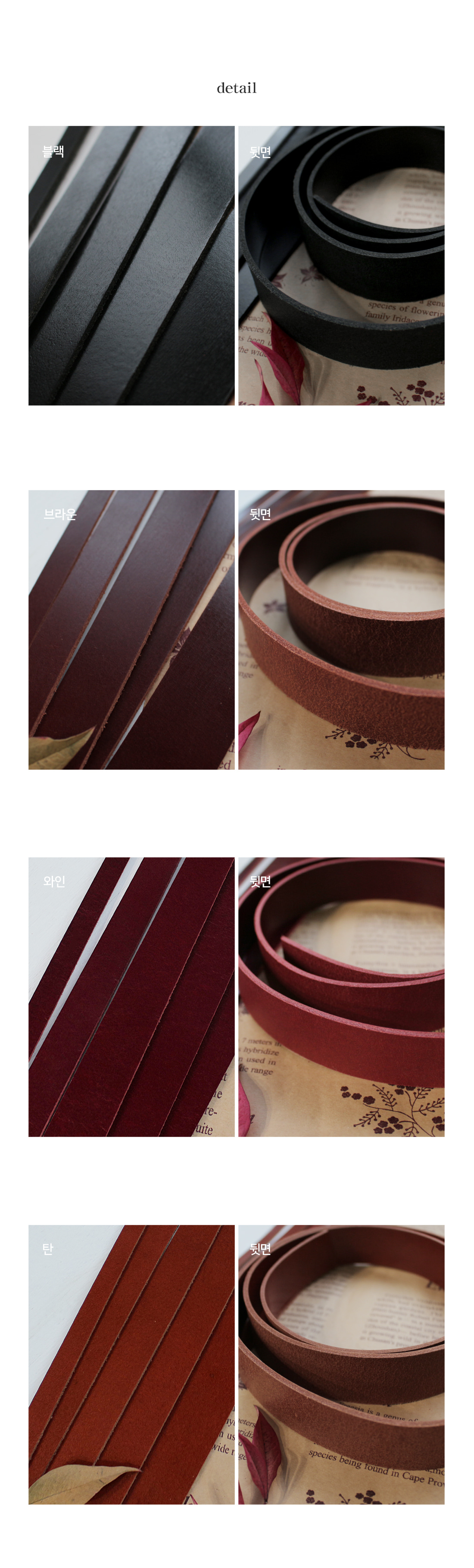 다양한 원단&부자재 삼식이! - 원단, 천, 패브릭, 면, 린넨, 광목원단, 쇼핑몰