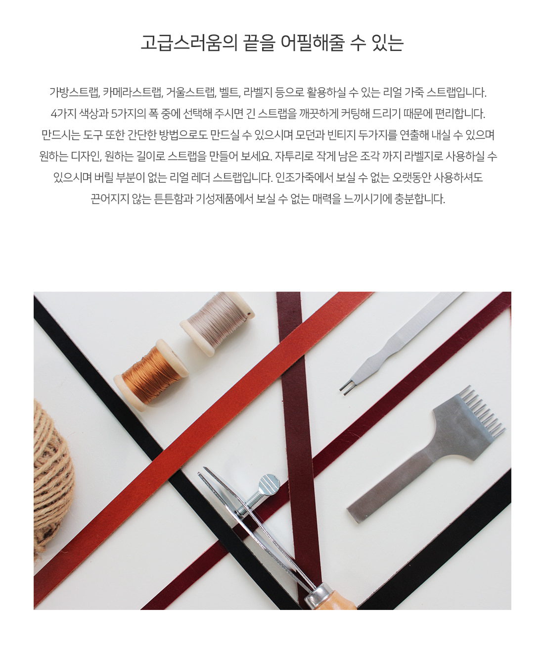 다양한 원단&부자재 삼식이! - 원단, 천, 패브릭, 면, 린넨, 광목원단, 쇼핑몰