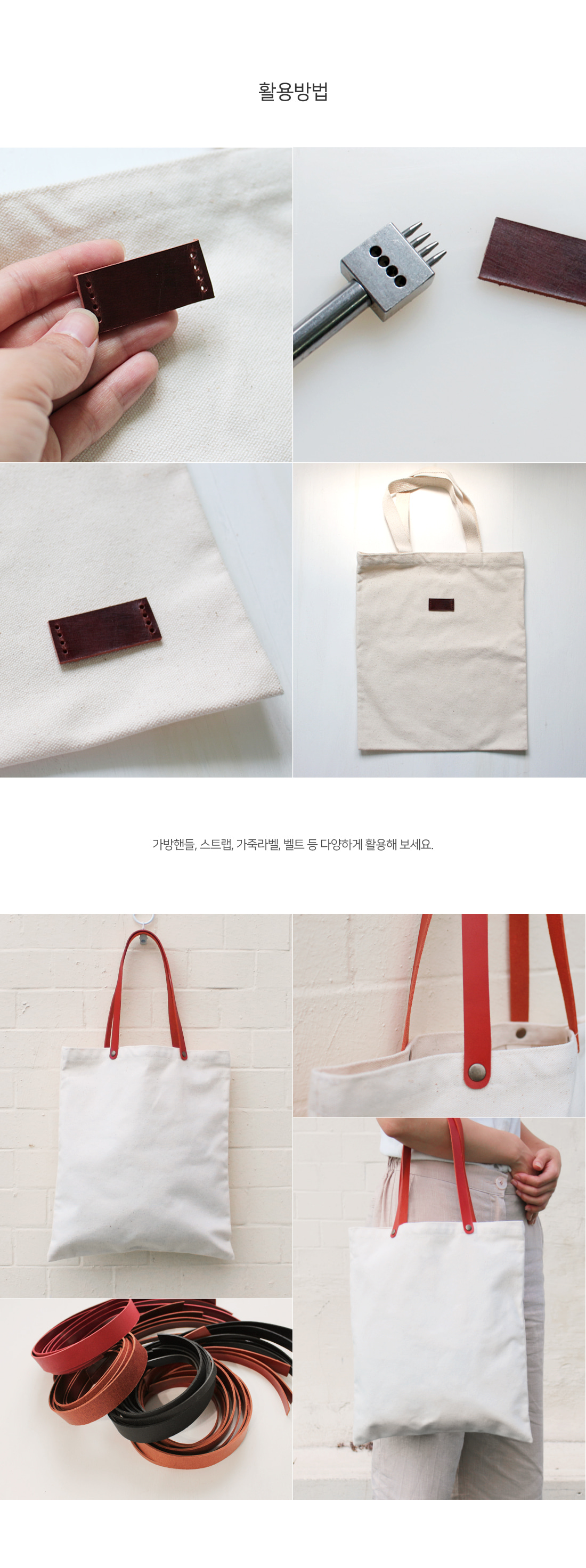 다양한 원단&부자재 삼식이! - 원단, 천, 패브릭, 면, 린넨, 광목원단, 쇼핑몰