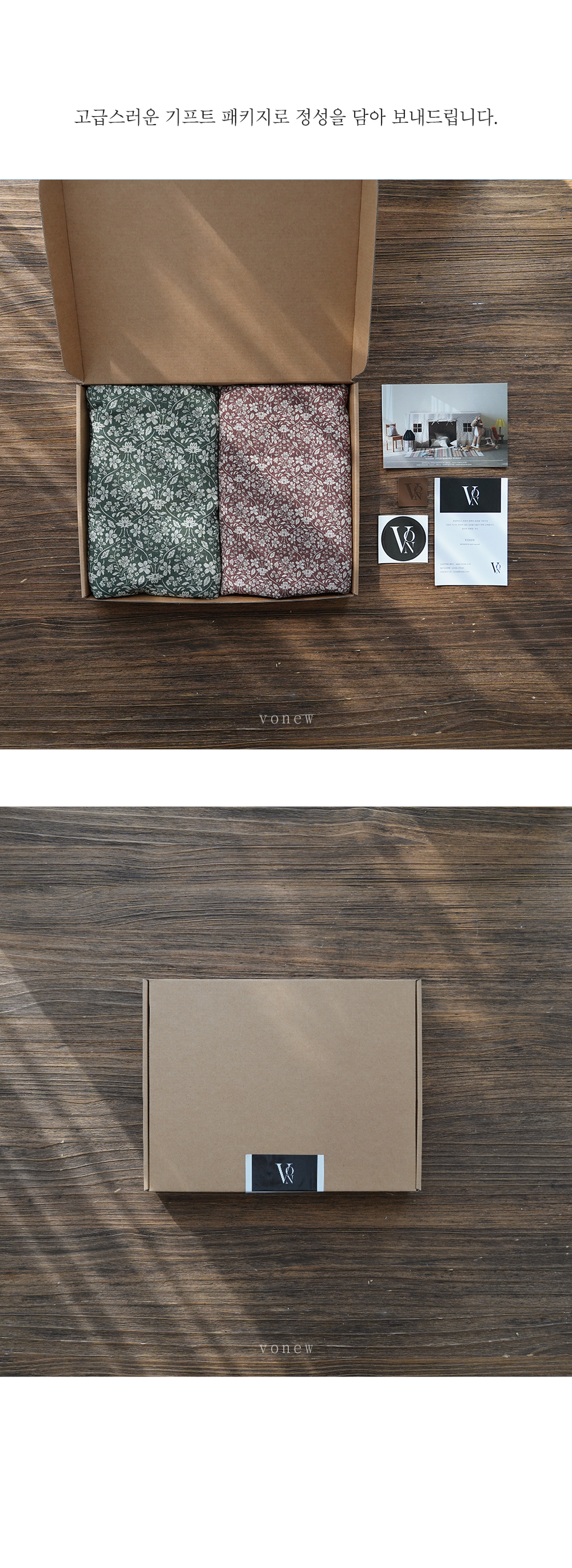 다양한 원단&부자재 삼식이! - 원단, 천, 패브릭, 면, 린넨, 광목원단, 쇼핑몰