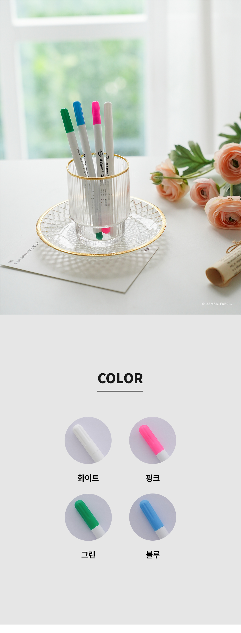 다양한 원단&부자재 삼식이! - 원단, 천, 패브릭, 면, 린넨, 광목원단, 쇼핑몰