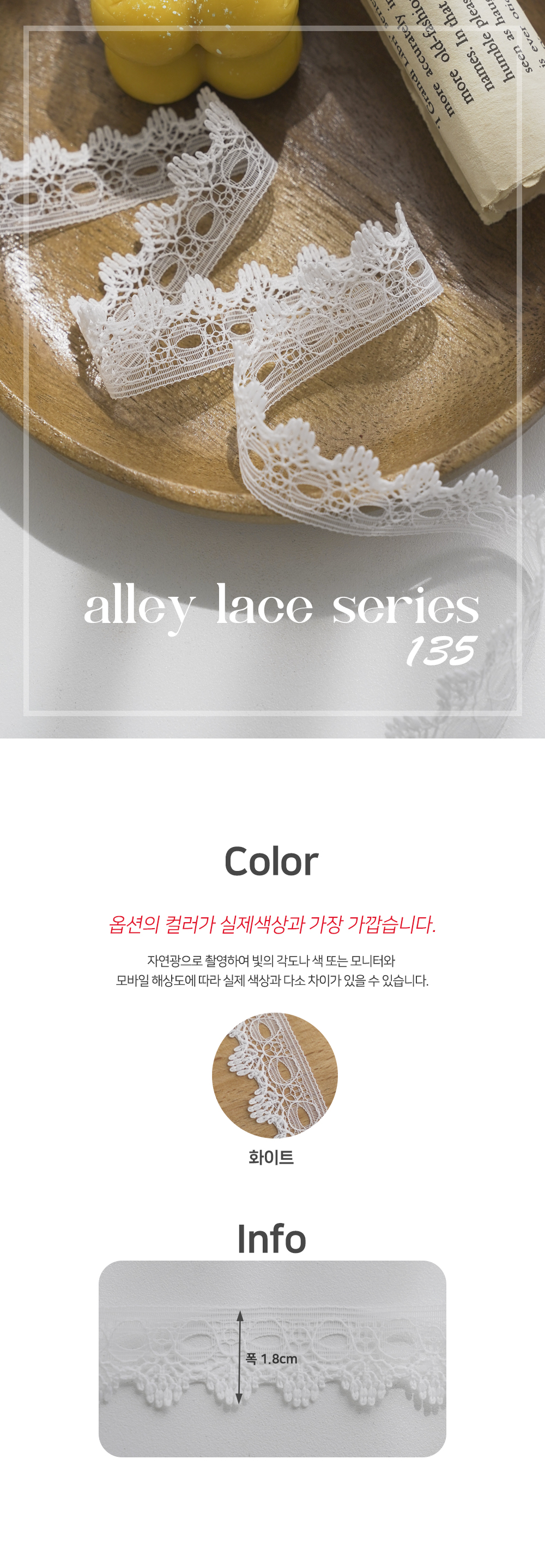 다양한 원단&부자재 삼식이! - 원단, 천, 패브릭, 면, 린넨, 광목원단, 쇼핑몰