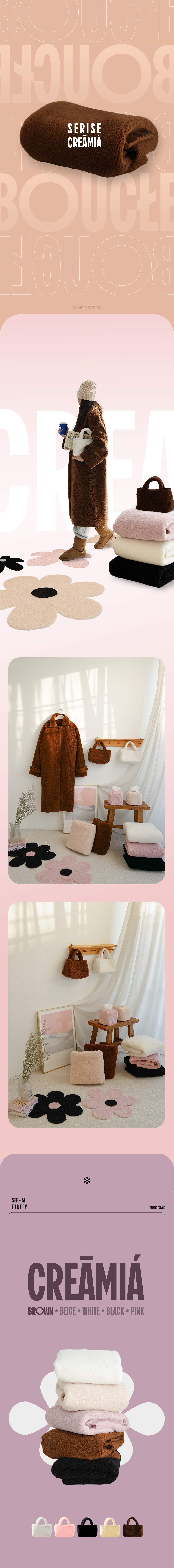 다양한 원단&부자재 삼식이! - 원단, 천, 패브릭, 면, 린넨, 광목원단, 쇼핑몰