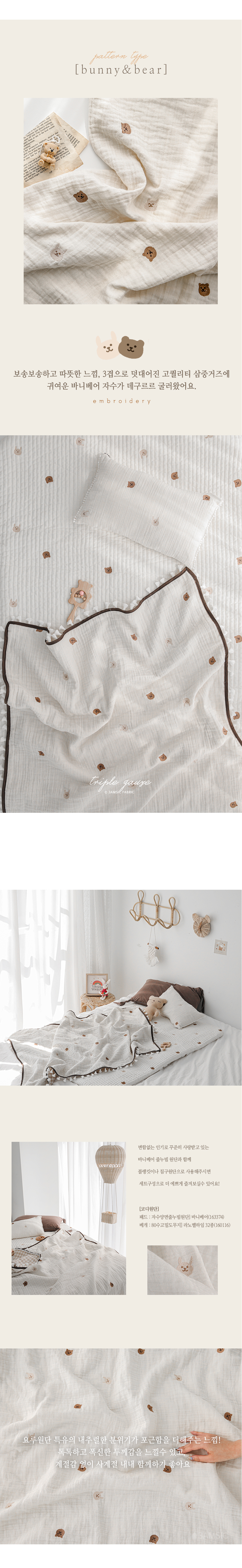 다양한 원단&부자재 삼식이! - 원단, 천, 패브릭, 면, 린넨, 광목원단, 쇼핑몰