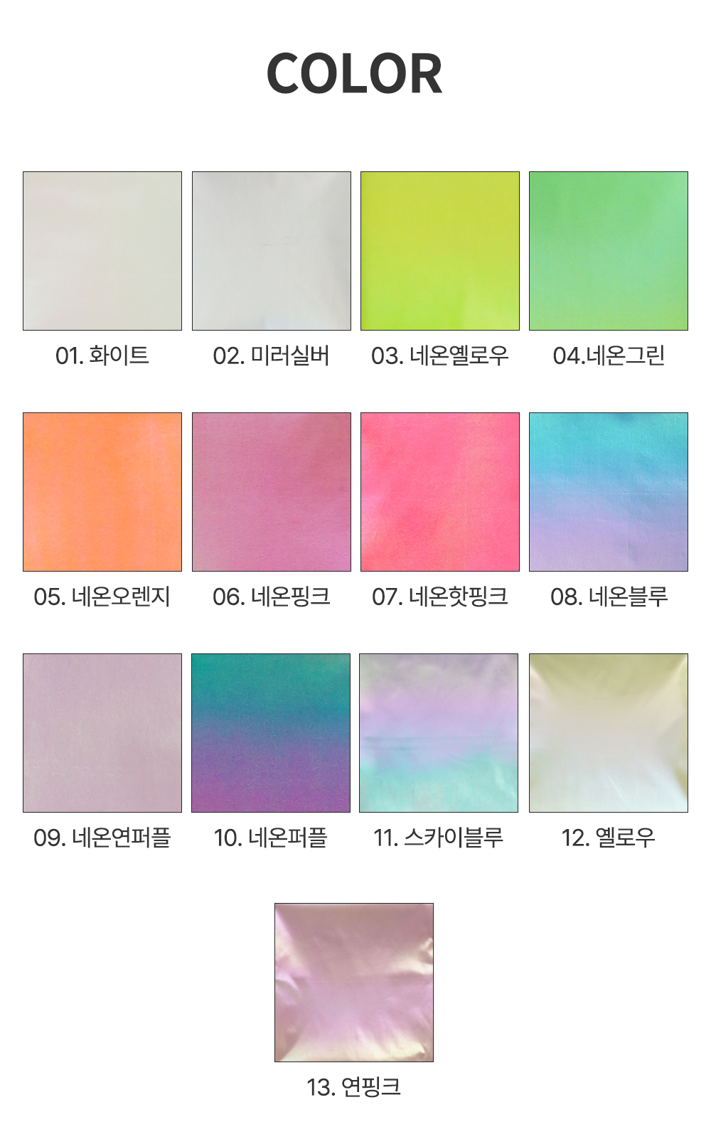 다양한 원단&부자재 삼식이! - 원단, 천, 패브릭, 면, 린넨, 광목원단, 쇼핑몰